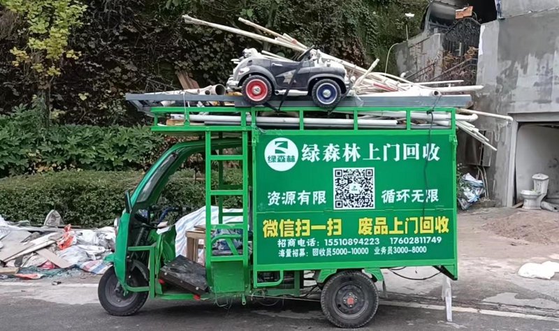 万福禄珠宝回收,如何避免陷阱?